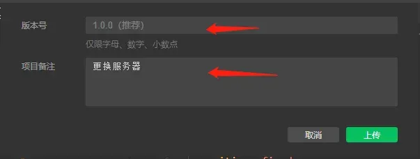 10分钟快速揉出一个天气类的微信小程序图 23