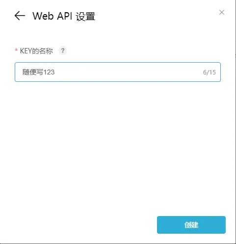 10分钟快速揉出一个天气类的微信小程序图 13