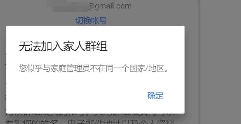 如何以2RMB/月的低价开通YouTube Premium之阿根廷区图 6