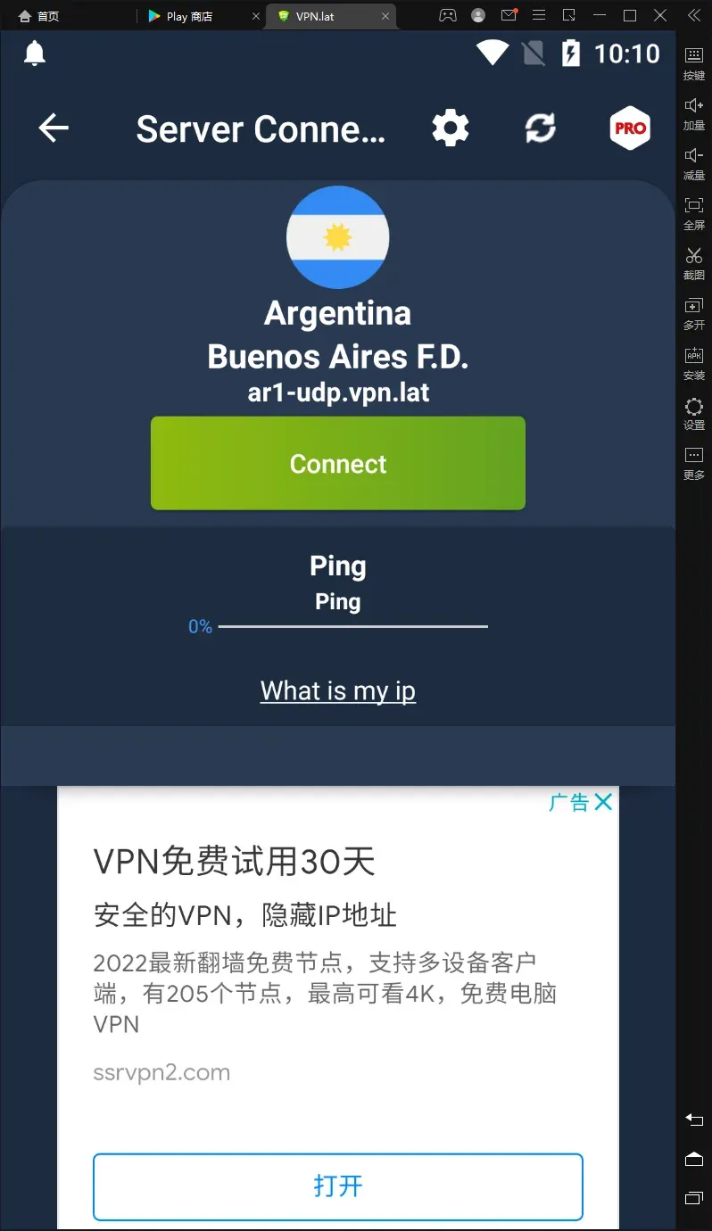 如何以2RMB/月的低价开通YouTube Premium之阿根廷区图 11