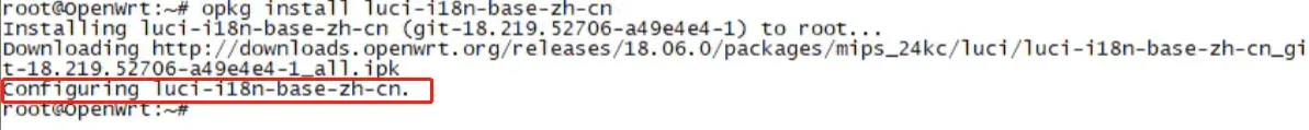 极路由4增强版B70（HC5962）刷机图 11