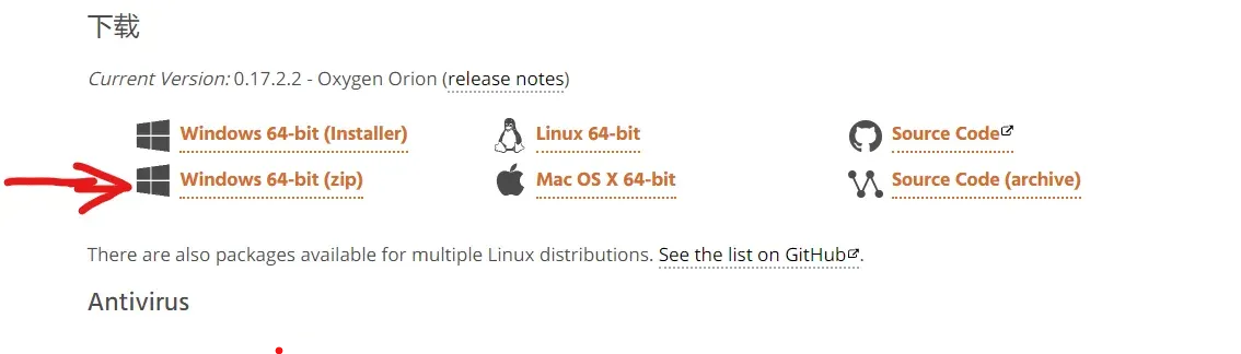 如何优雅的使用Linux服务器CPU挖矿（一），新手如何挖XMR图 1