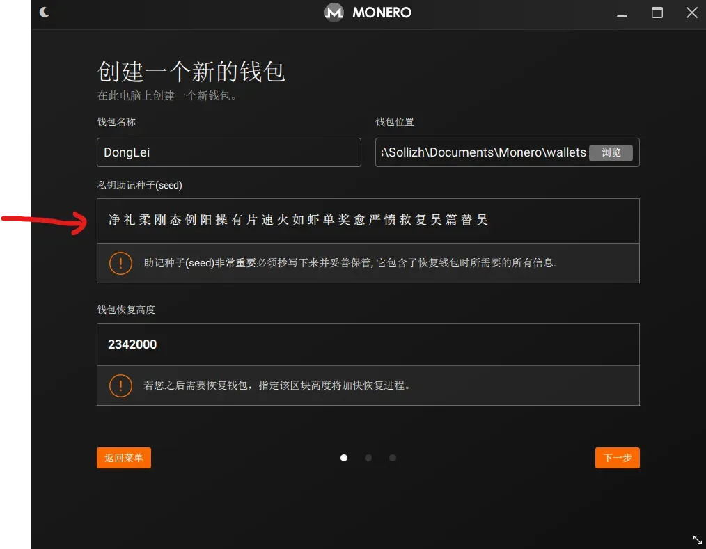 如何优雅的使用Linux服务器CPU挖矿（一），新手如何挖XMR图 3