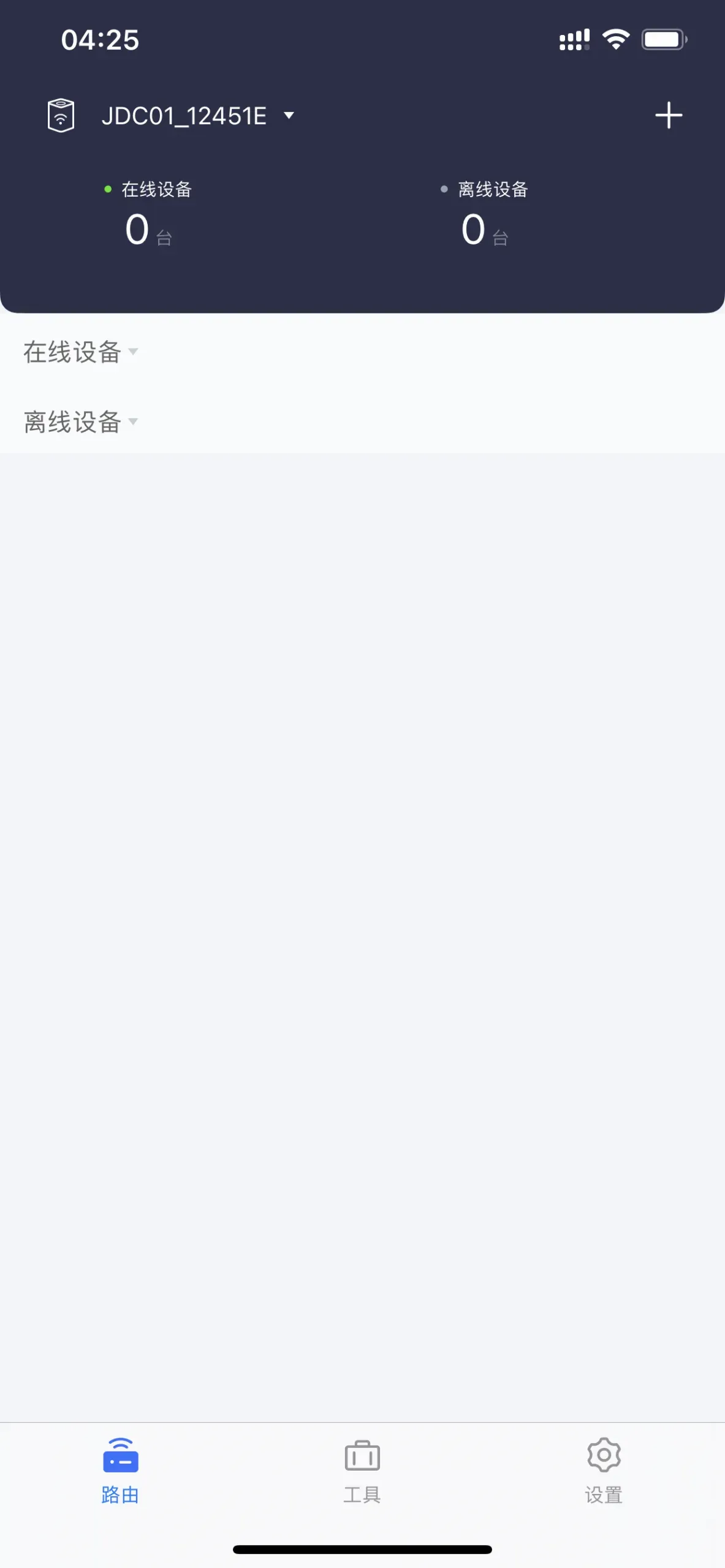 京东云无线宝不专业开箱评测图 14