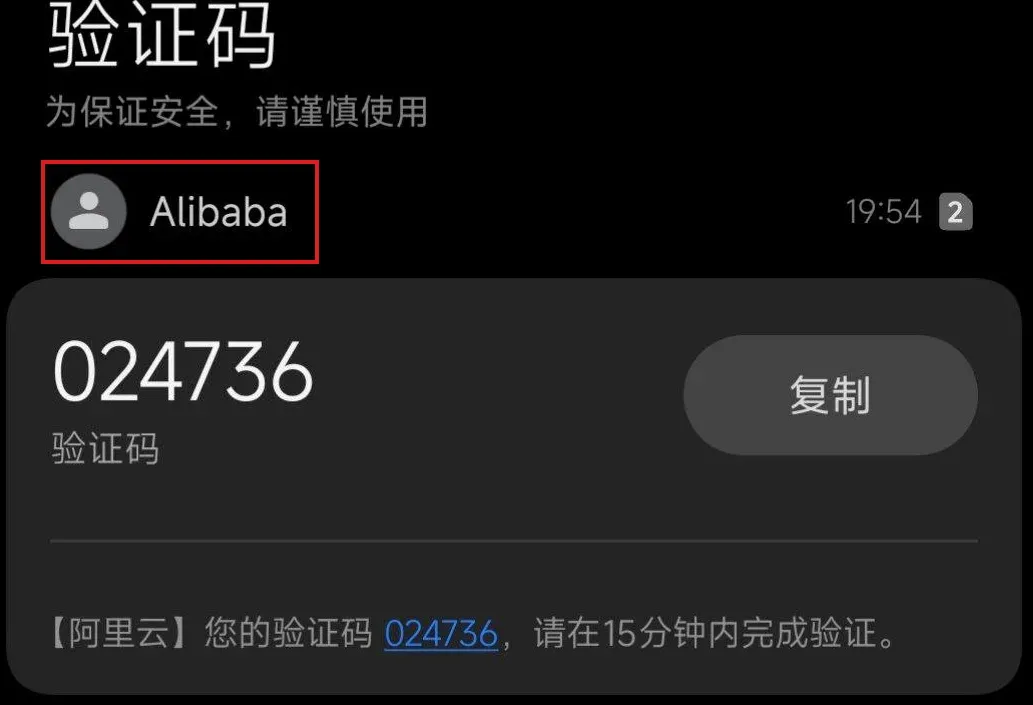 奥地利Redbull Mobile esim白嫖指南图 6