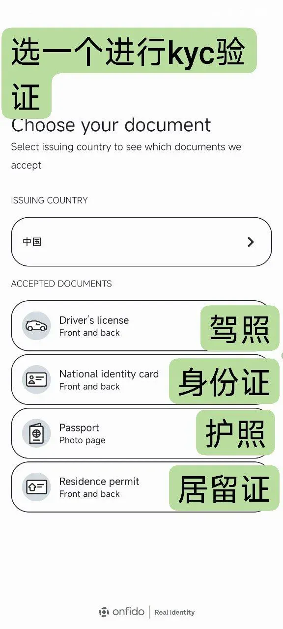 零成本开启USDT支付:Stables Money免开卡费虚拟卡一站通图 17