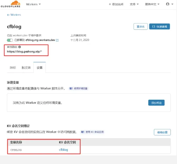 无服务器搭建BLOG，CF-Blog搭建教程图 1