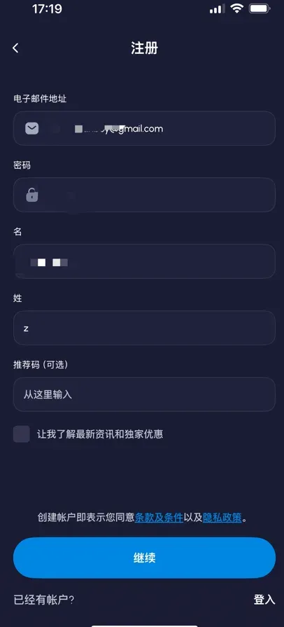 Nomad eSIM免费试用教程：轻松激活1GB全球流量图 4