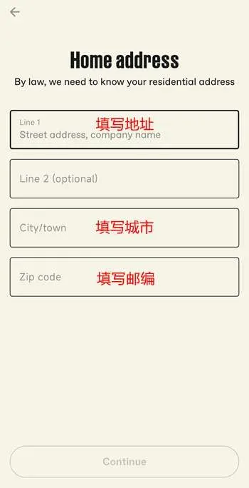 3分钟解锁欧洲交易所：Neverless注册教程，0手续费嗨翻天图 9
