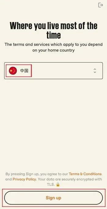 3分钟解锁欧洲交易所：Neverless注册教程，0手续费嗨翻天图 8
