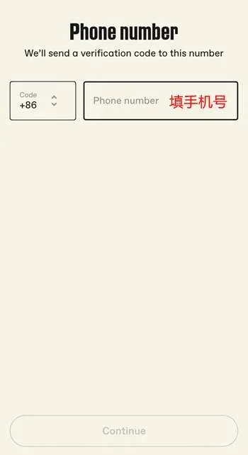 3分钟解锁欧洲交易所：Neverless注册教程，0手续费嗨翻天图 10