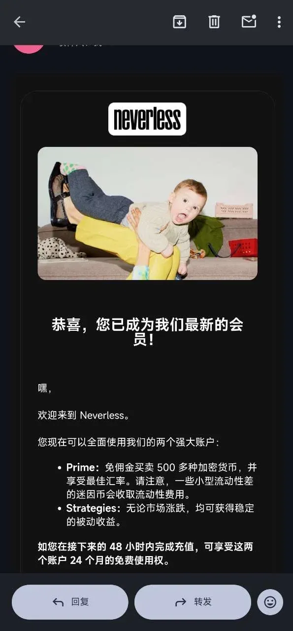 3分钟解锁欧洲交易所:Neverless注册教程,0手续费嗨翻天图 16