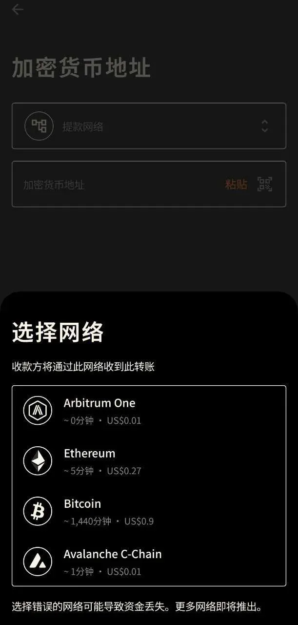 3分钟解锁欧洲交易所:Neverless注册教程,0手续费嗨翻天图 22