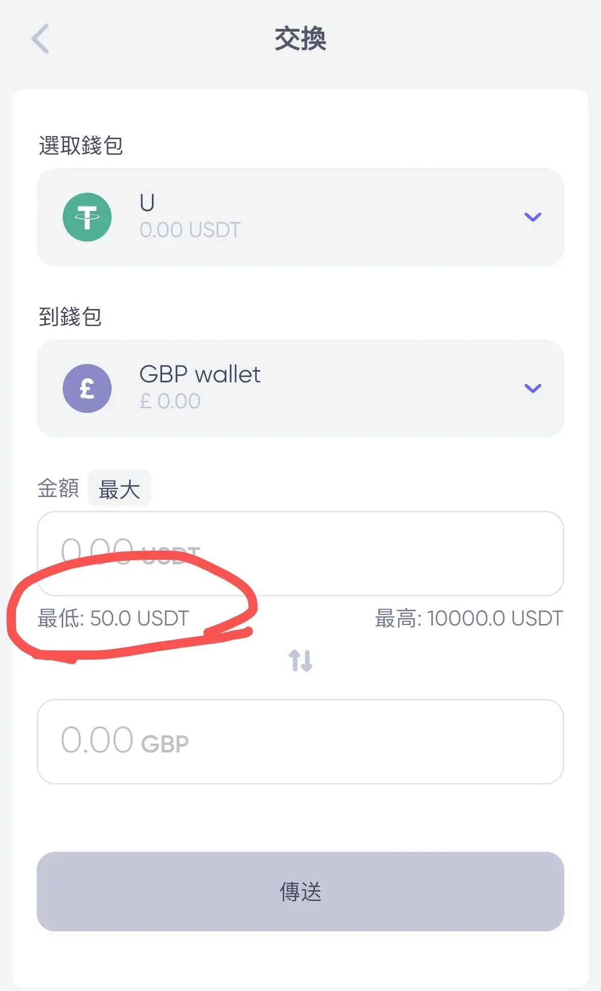 2025年wise注册、入金、激活保姆级教程图 18
