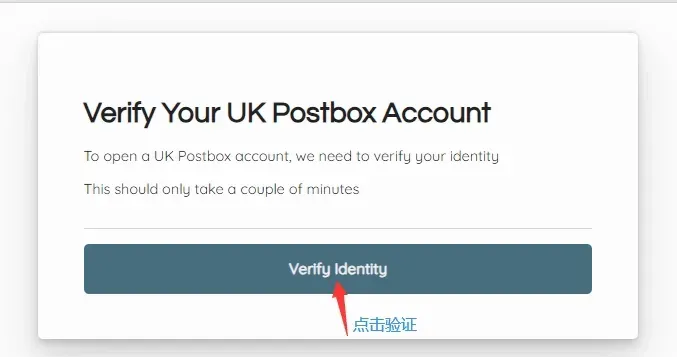 2025年Wise实体卡转运之UkPostBox图 7