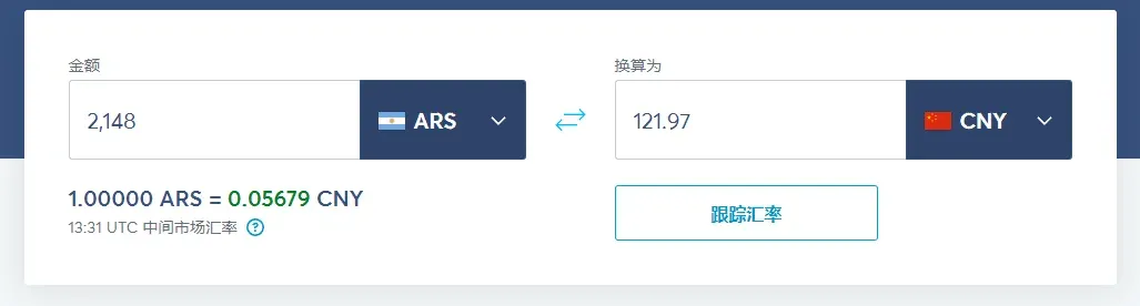 如何以2RMB/月的低价开通YouTube Premium之阿根廷区图 4