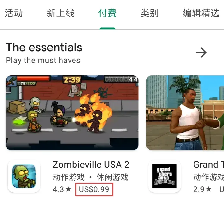 如何以2RMB/月的低价开通YouTube Premium之阿根廷区图 7