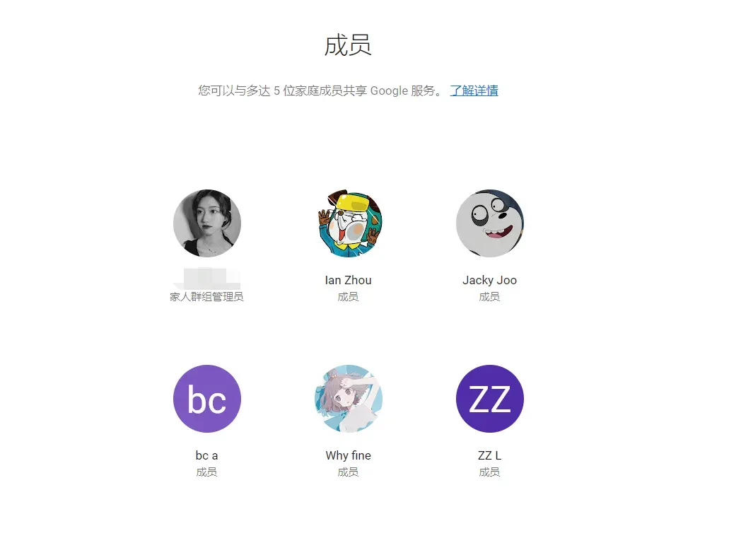 如何以2RMB/月的低价开通YouTube Premium之阿根廷区图 16