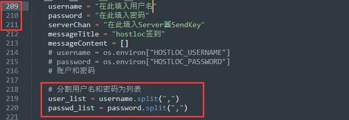 宝塔部署Hostloc论坛自动签到Python脚本（增加server酱推送）图 3