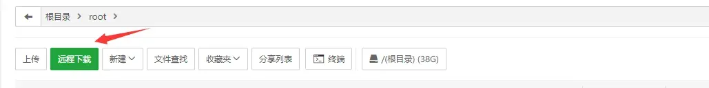 宝塔部署Hostloc论坛自动签到Python脚本（增加server酱推送）图 1