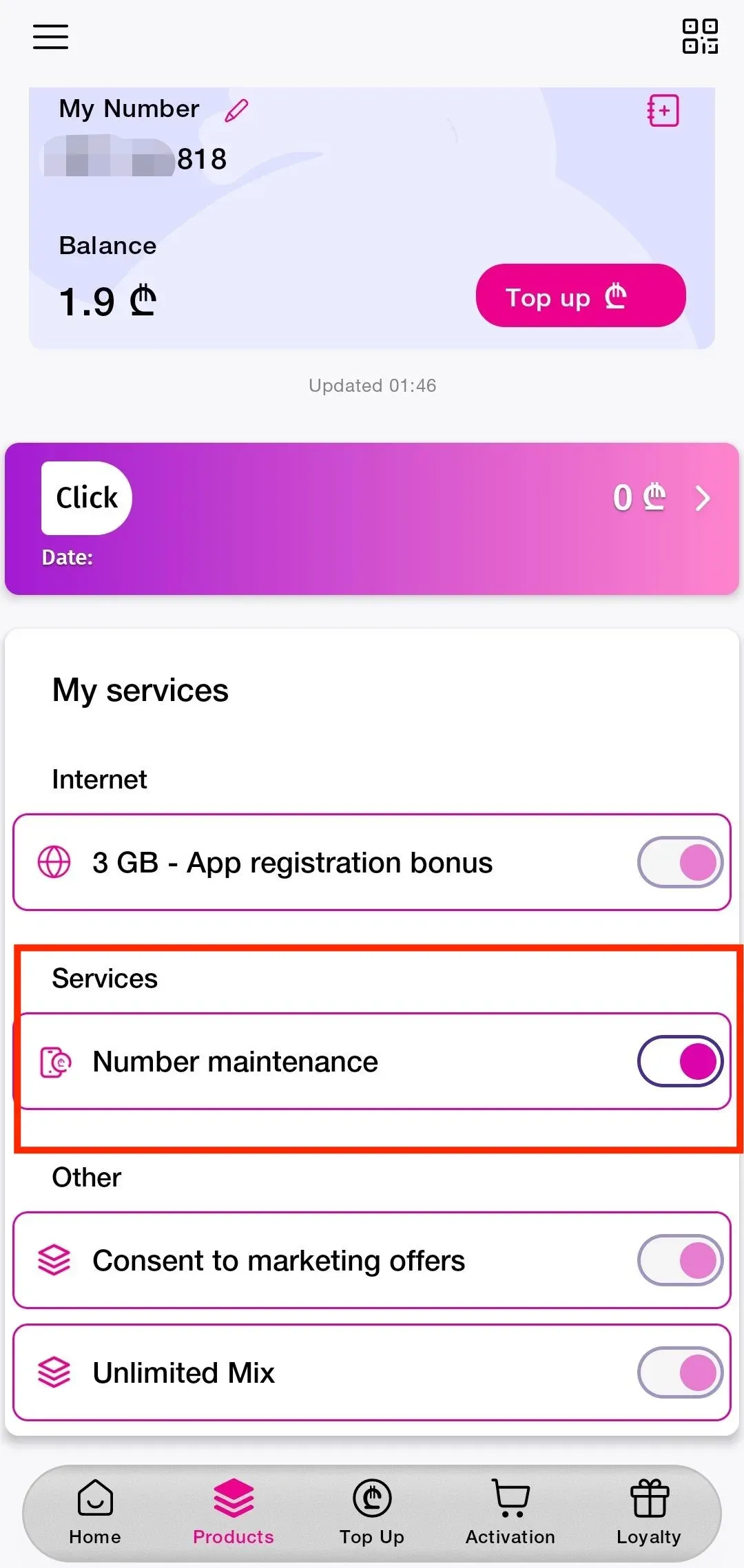MyCellfie APP 左抽屉菜单，红框标注 MyCellfie 项