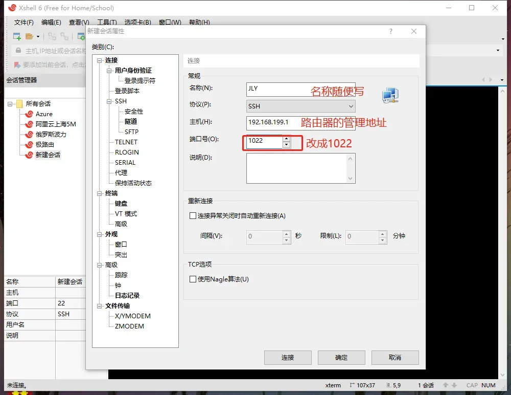 hiwifi jsdelivr 2