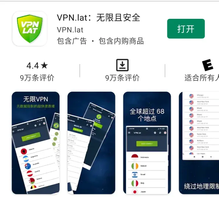 如何以2RMB/月的低价开通YouTube Premium之阿根廷区图 8